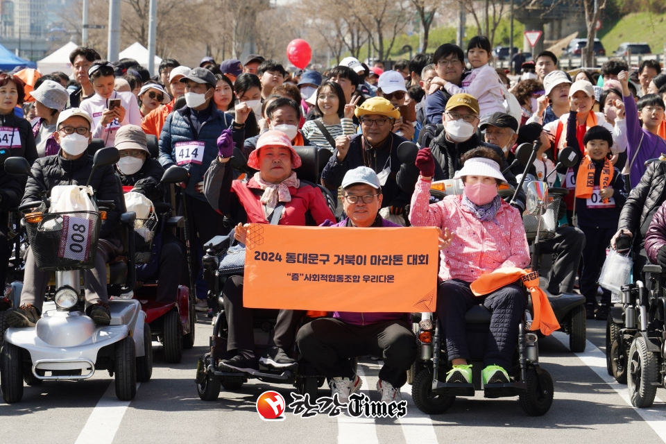 지난달 31일 중랑천체육공원에서 장애인과 비장애인이 함께한 '2024 동대문구 거북이 마라톤' 대회 모습 (사진=동대문구)