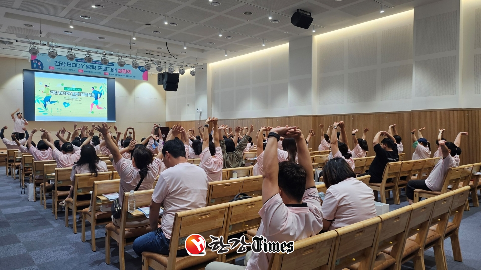 지난 9월 4일 개최된 비만관리 프로젝트의 개회식 모습 (사진=중랑구)