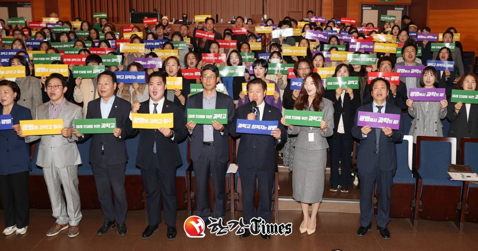 광명시(시장 박승원)가 11월 7일 경기도교육청에 과학고 공모신청서를 제출하고 본격적으로 과학고 유치전에 본격 돌입했다. 사진은 지난 10월 25일 광명시민회관 대공연장에서 ‘광명시 과학고 유치 추진위원회' 발족식을 진행하는 모습.