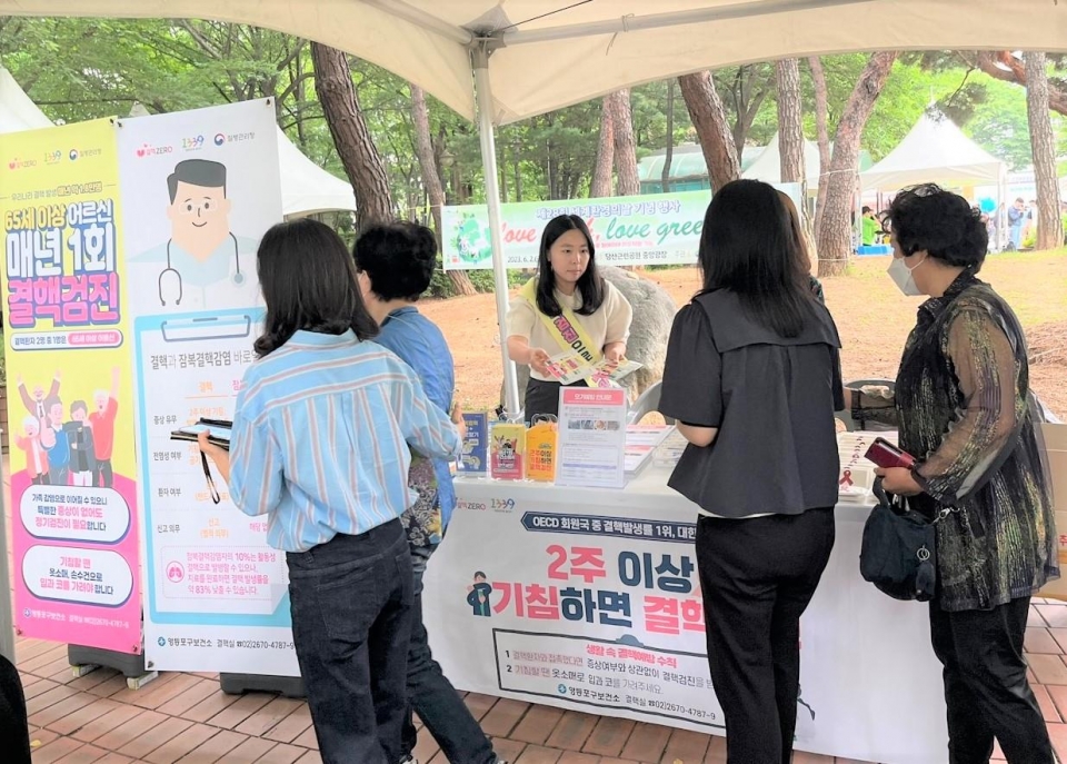 지난해 ‘결핵예방의 날’ 기념 검진 홍보 활동 (사진=영등포구)