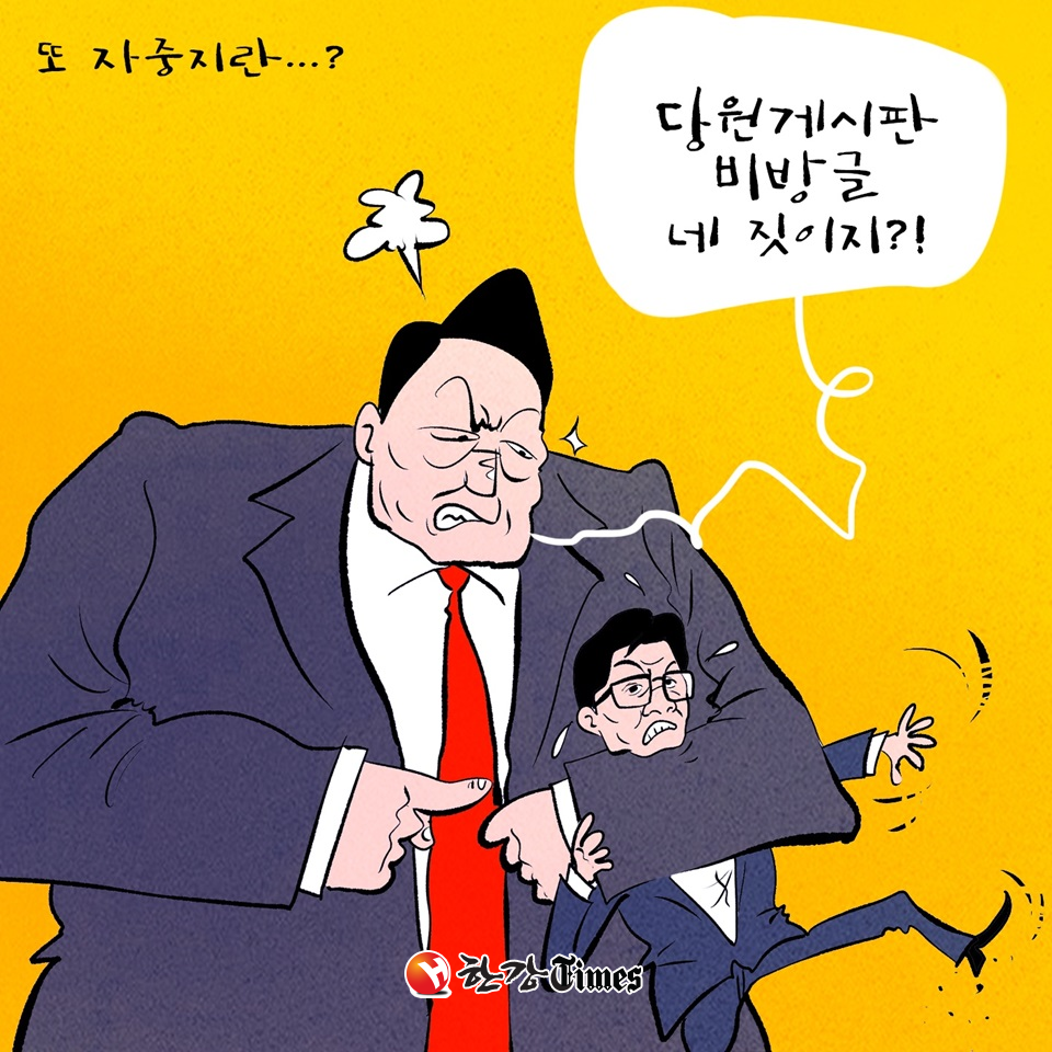 (그림=김진호 작가)