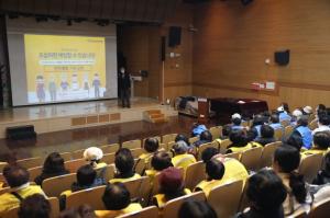 강동구, 노인일자리 확대 위한 통합발대식 개최
