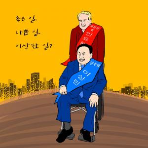 [한강만평] '헤어질 결심' 이상민... 우리 만남은?