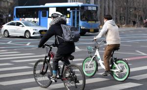 자전거 타면 ‘탄소중립 포인트’ 지급 추진... 15일 정책간담회
