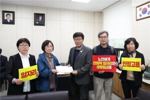 서울시의회 민주당, “최저임금법 개정은 약자차별” 반대 표명