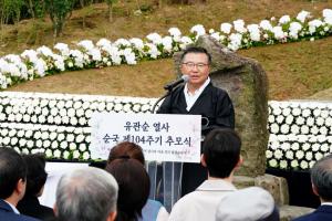 중랑구, 망우역사문화공원서 유관순 열사 순국 제104주기 추모식